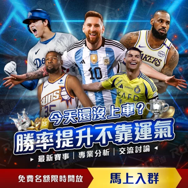 罗转会传闻,再起,英媒称其欲,皇冠体育官网,Crown,SPORTS,皇冠体育中国官网,Crown体育平台,皇冠体育服务