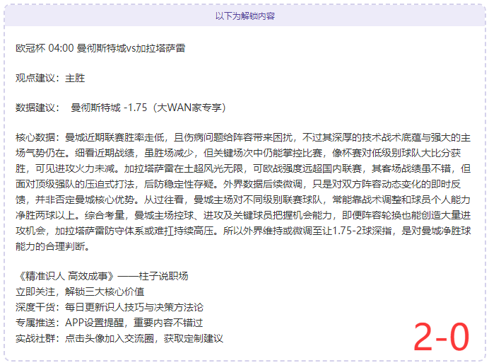 亚伯拉罕帽,子戏法助切,尔西,皇冠体育官网,Crown,SPORTS,皇冠体育中国官网,Crown体育平台,皇冠体育服务