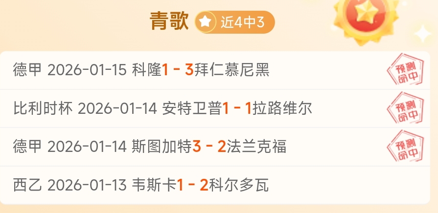 勇士误判米,西犯规,巴特勒关键,皇冠体育官网,Crown,SPORTS,皇冠体育中国官网,Crown体育平台,皇冠体育服务