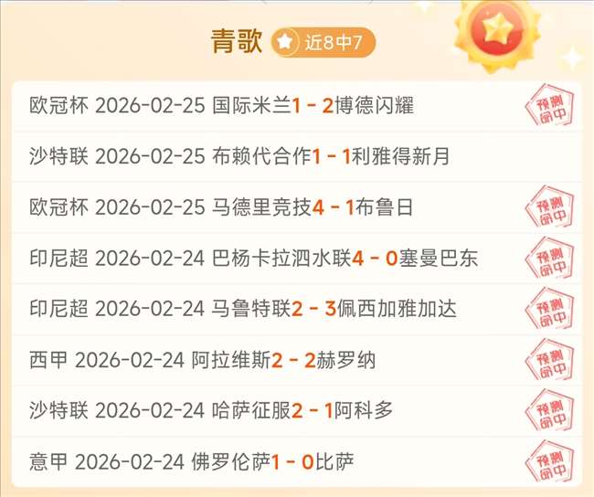 希尔德赛季,初期三分神,位列联盟三,皇冠体育官网,Crown,SPORTS,皇冠体育中国官网,Crown体育平台,皇冠体育服务