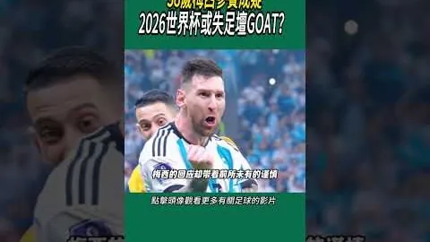 我国70岁飞镖老将世锦赛夺亚，明年再续辉煌之战