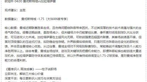 亚伯拉罕帽子戏法助切尔西3-1胜卢顿，凯帕再次犯错误