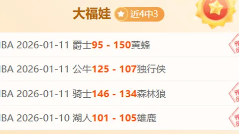 38岁老将对阵韦世豪，国脚后腰挑战巅峰之战