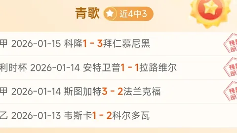 勇士误判米西犯规，巴特勒关键抢断逆转局势