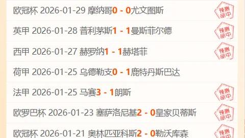 山东球员半数入选U22国足名单