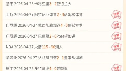 皇冠体育
