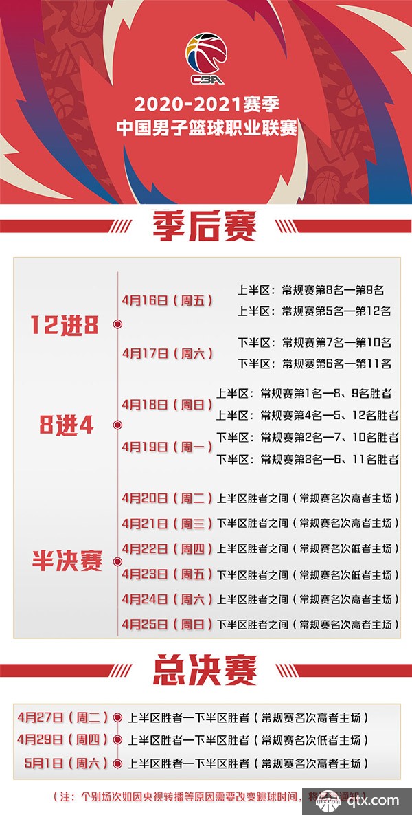 三叉戟